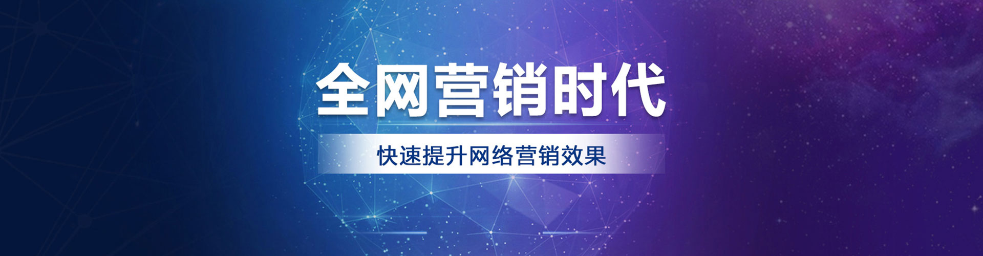 八公山推广信息流