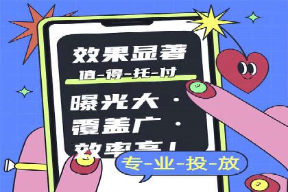 今日头条信息流广告的投放技巧与市场反馈——多案例对比