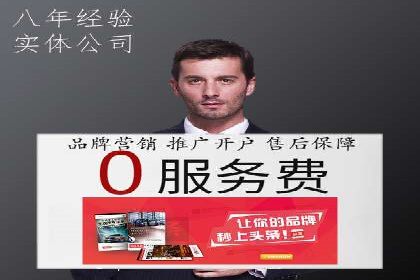 竞价推广SEM托管全解析——以教育行业为例