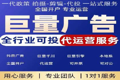 百度竞价个人开户案例分析